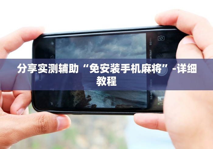 推荐三款!麻将机程控器信号接收器推荐5个购买渠道 推荐三款!麻将机程控器信号接收器推荐5个购买渠道