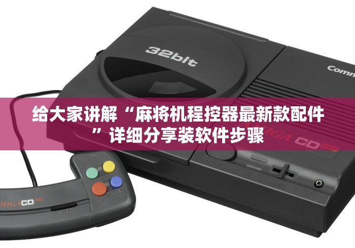 推荐八款!打牌专用遥控器”(其实是有遥控)-知乎